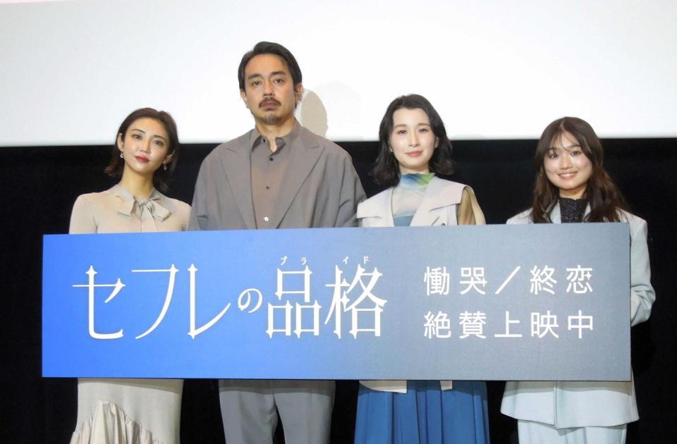 　舞台あいさつに登壇した（左から）山谷花純、青柳翔、行平あい佳、坂上梨々愛