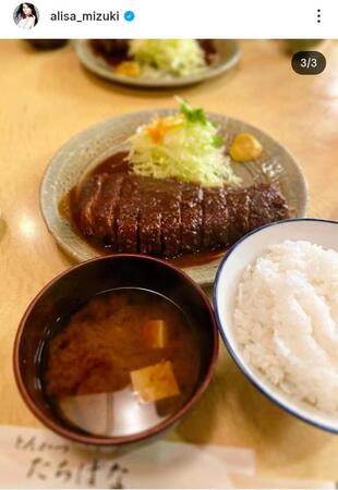 観月ありさのインスタグラム＠ａｌｉｓａ＿ｍｉｚｕｋｉ（１２月１５日付）より 