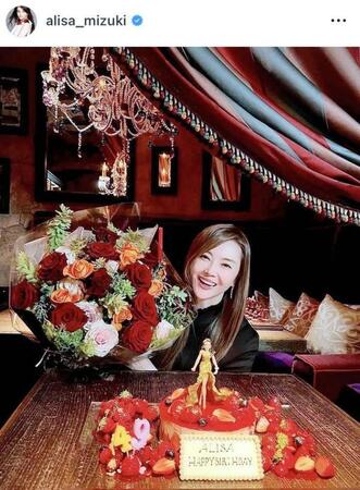 観月ありさのインスタグラム＠ａｌｉｓａ＿ｍｉｚｕｋｉ（１２月５日付）より