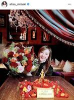 観月ありさのインスタグラム＠ａｌｉｓａ＿ｍｉｚｕｋｉ（１２月５日付）より