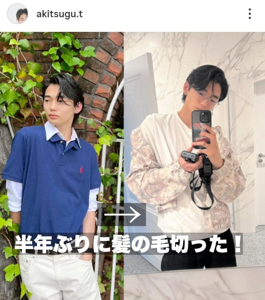 冨永章胤のインスタグラム＠ａｋｉｔｓｕｇｕ．ｔより