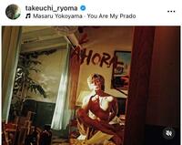 　竹内涼真のインスタグラム＠ｔａｋｅｕｃｈｉ＿ｒｙｏｍａより