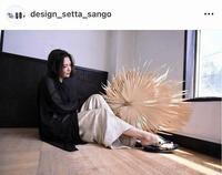 デザインセッタサンゴウのインスタグラム＠ｄｅｓｉｇｎ＿ｓｅｔｔａ＿ｓａｎｇｏより