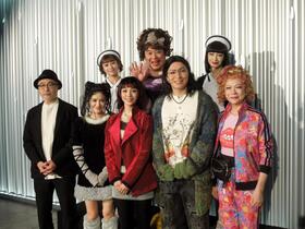 （前列左から）松尾スズキ、昆夏美、咲妃みゆ、松下優也、（後列左から）桜井玲香、皆川猿時、りょう