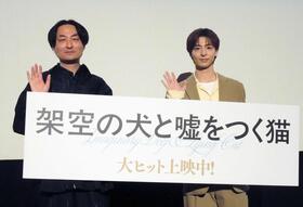 　手を振る森ガキ侑大監督（左）と高杉真宙