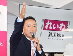 議員辞職について説明するれいわ新選組・山本太郎代表（撮影・金田祐二）