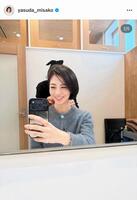 安田美沙子公式インスタグラム＠ｙａｓｕｄａ＿ｍｉｓａｋｏ