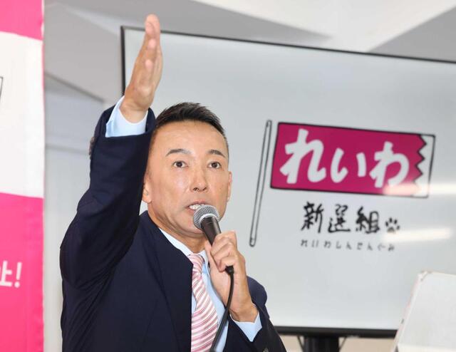 議員辞職について説明する山本太郎代表（撮影・金田祐二）