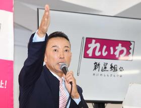 議員辞職について説明する山本太郎代表（撮影・金田祐二）