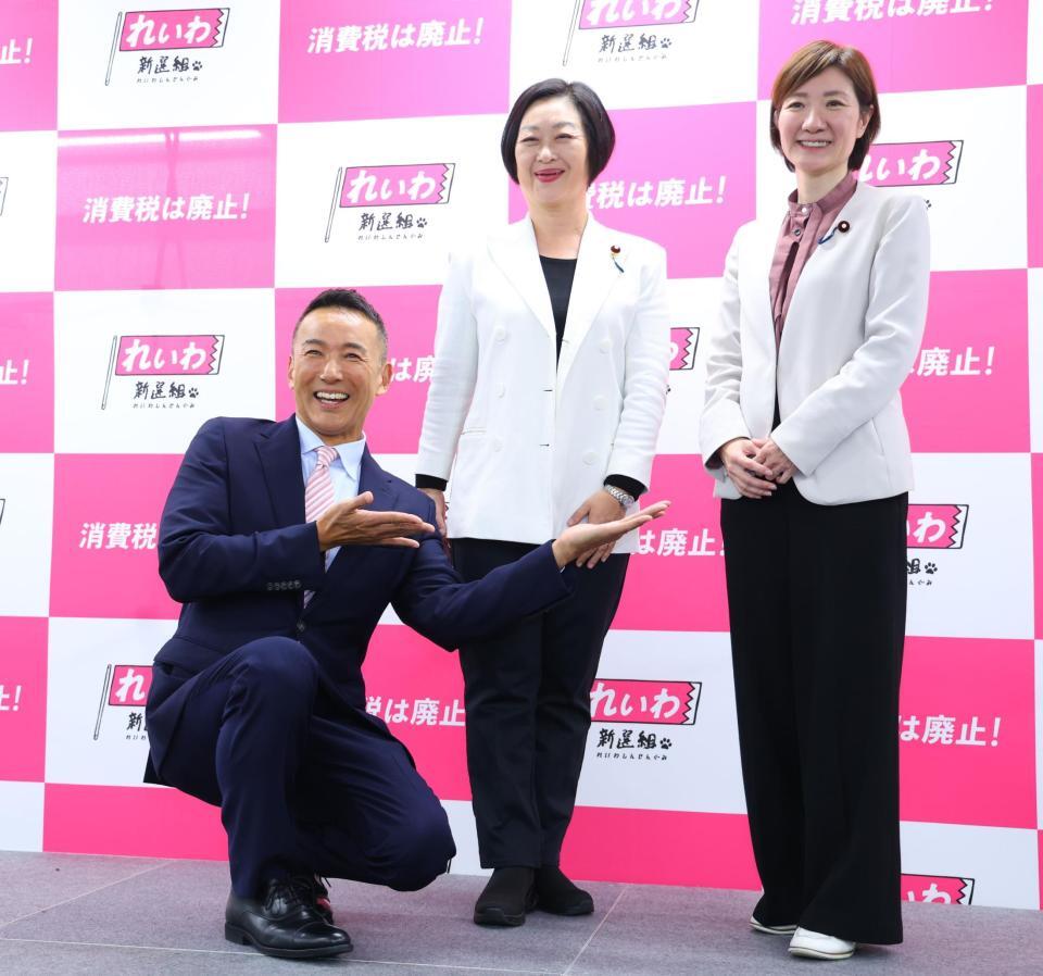 櫛淵万里（中）、大石晃子両共同代表（右）と笑顔のれいわ新選組・山本太郎代表（撮影・金田祐二）