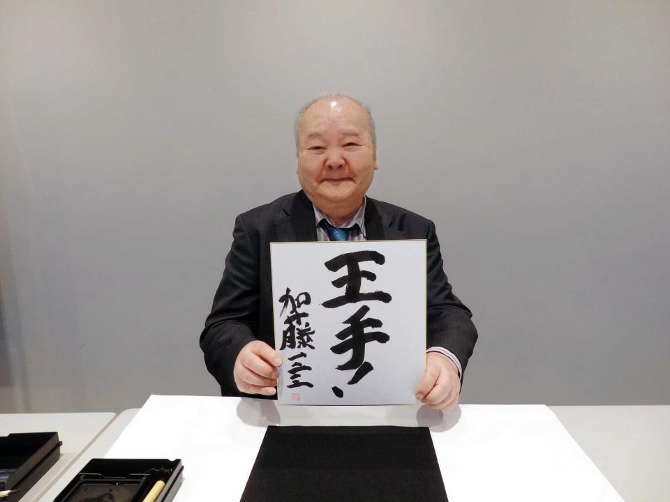 加藤一二三さん＝２０１９年７月