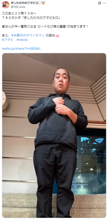 きしたかののブタピエロ公式Ｘ＠Ｎ９３＿ｂｕｔａより