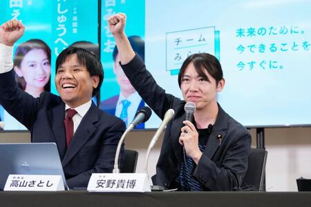 開票速報を見てガッツポーズするチームみらいの安野党首（右）＝８日午後８時１分、東京都港区