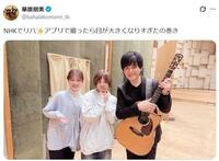 華原朋美（中央）のＸ＠ｋａｈａｌａｔｏｍｏｍｉ＿ｔｋより