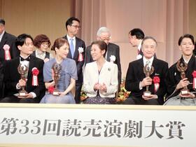 読売演劇大賞の授賞式に出席した（左から）亀田佳明、望海風斗、高円宮妃殿下、片岡仁左衛門、尾上右近