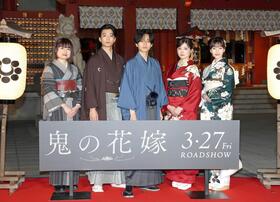 　和装で登場した（左から）池田千尋監督、伊藤健太郎、永瀬廉、吉川愛、片岡凜（撮影・石井剣太郎）
