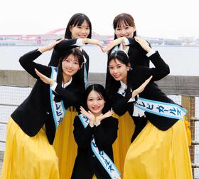 ハートを作る（下から時計回りに）熊本愛香さん、西山愛海さん、上野あかりさん、中塚美波さん、箸尾亜美さん