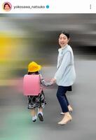 横澤夏子のインスタグラム＠ｙｏｋｏｓａｗａ＿ｎａｔｓｕｋｏより 