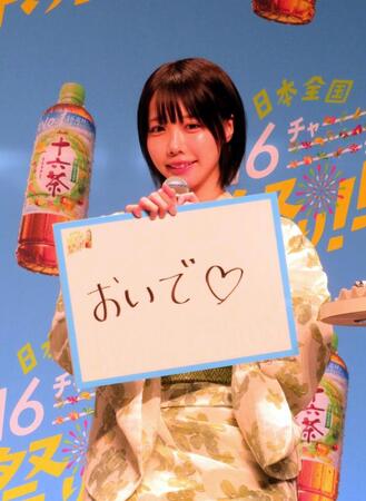 お祭りのクイズなどを行ったあの