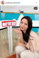 三田友梨佳のインスタグラム＠ｙｕｒｉｋａｍｉｔａ＿ｏｆｆｉｃｉａｌ（３月９日付）より