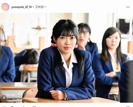 ゆめぽてインスタグラム＠ｙｕｍｅｐｏｔｅ＿ｄｆ＿１４