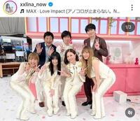 ＭＡＸ　ＬＩＮＡのインスタグラム＠ｘｘｌｉｎａ＿ｎｏｗより 