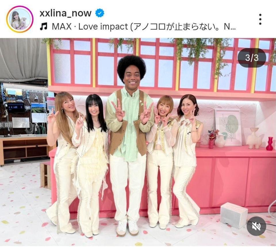 ＭＡＸ　ＬＩＮＡのインスタグラム＠ｘｘｌｉｎａ＿ｎｏｗより 