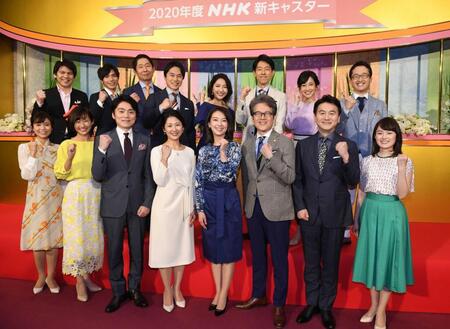 ＮＨＫ新キャスター取材会でガッツポーズを決めるＮＨＫアナウンサーの（前列右から）浅野里香、阿部渉、有馬嘉男、和久田麻由子、桑子真帆、高瀬耕造、森下絵理香、中山果奈、（後列右から）原大策、林田理沙、高井正智、保里小百合、今井翔馬、報道局の池畑修平記者、田村直之、ラジオセンターの吾妻謙氏