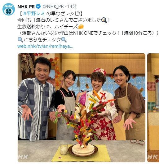ＮＨＫ　ＰＲの公式Ｘより