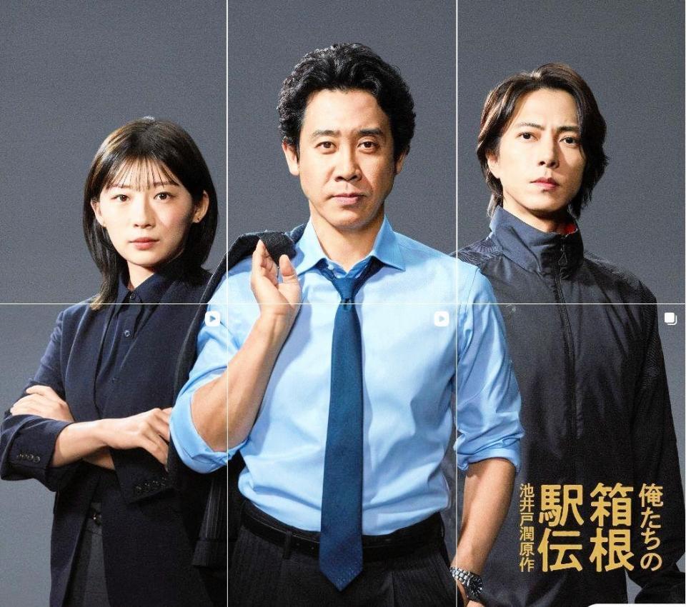 日本テレビ「俺たちの箱根駅伝」インスタグラム＠ｏｒｅｈａｋｏ＿ｎｔｖ