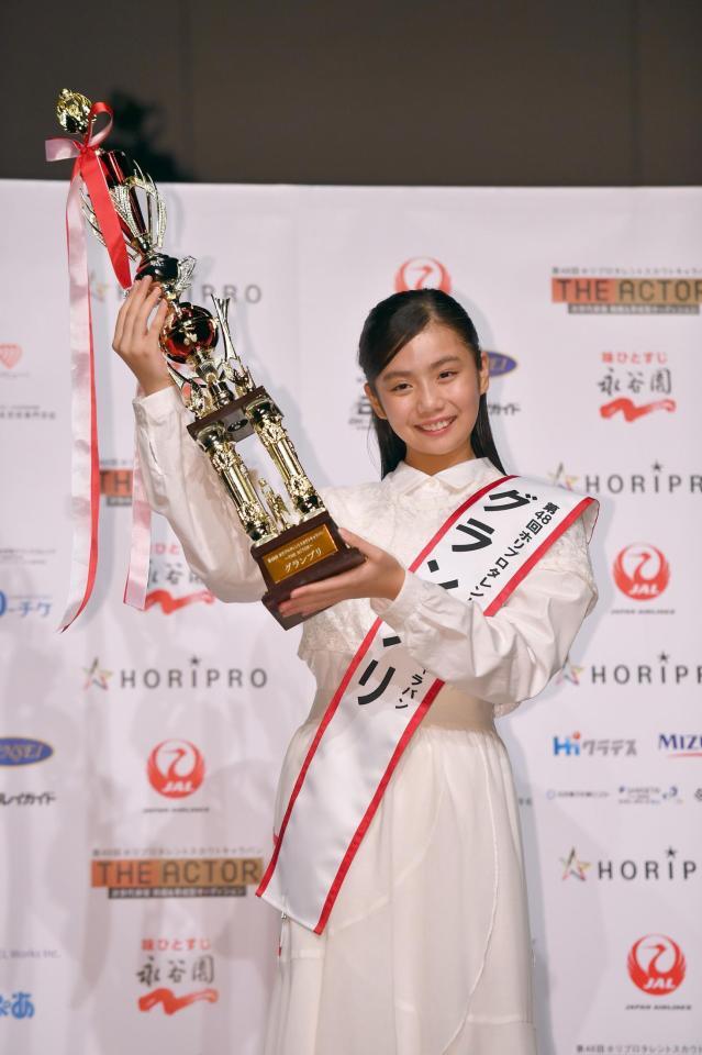トロフィーを掲げる田淵結真さん（撮影・千葉大輝）