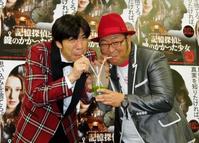 　罰ゲームで青汁を一緒に飲むＷコロンのねづっち（左）と木曽さんちゅう＝東京・六本木のアスミック・エース