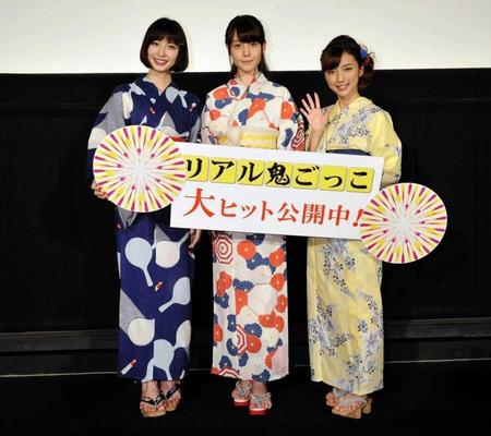 　浴衣で舞台あいさつした（左から）篠田麻里子、トリンドル玲奈、真野恵里菜