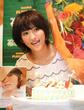 ２０１３年５月２４日
