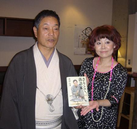 　初の自伝「さりとて、落語家」の刊行記念トークショーを行った月亭八方（左）とゲストのなるみ＝大阪市内