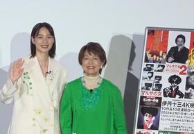 伊丹十三監督作品の「スーパーの女」の上映記念登壇イベントに出席した、のん(左)と宮本信子