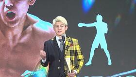 　ベストＫＯファイターに選ばれた鈴木千裕