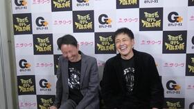 イベントを振り返る福田充徳（左）と有田哲平