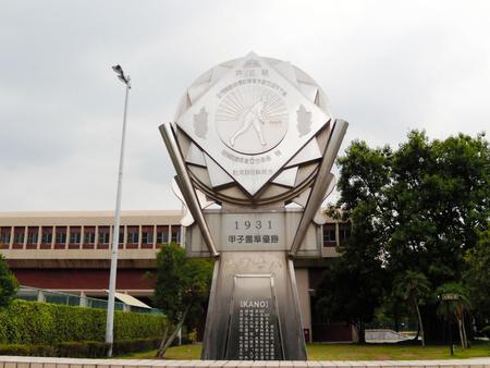 嘉義大学のキャンパスにある甲子園準優勝の記念碑（台湾・嘉義市）