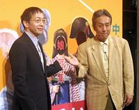 　２０１０年５月１３日、舞台「表に出ろいっ！」で共演した野田秀樹氏（左）と中村勘三郎さん