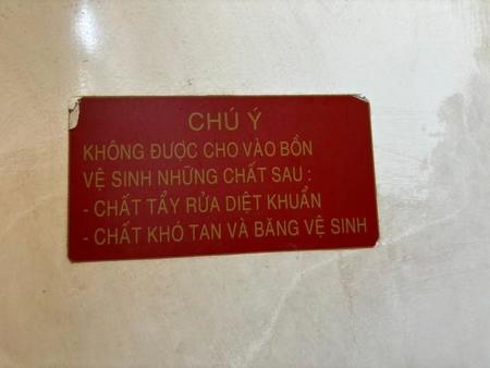 「CHU Y」ってもしかして「注意」？ベトナムの鉄道で見かけた注意書が話題に（いかかさん提供）