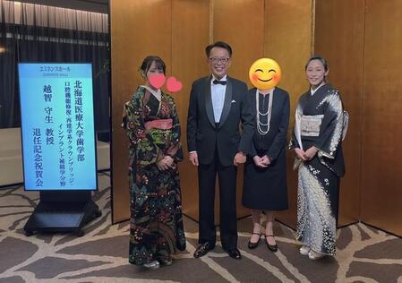 3月に退任した越智守生教授（左からから二番目）とじゃすさん母子（じゃすさん提供）