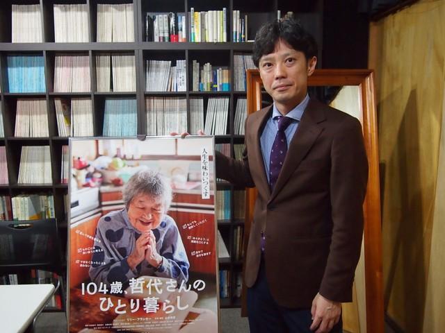 山本和宏監督