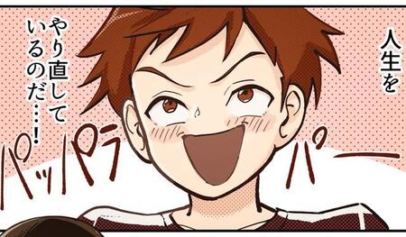 小峰は困ったとき助けてくれる人気者（屋乃啓人さん提供）