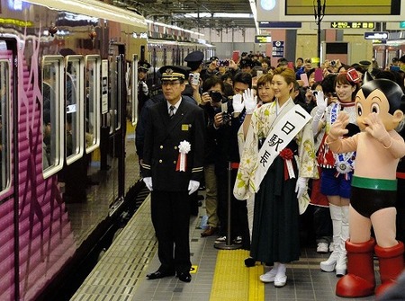 宝塚トレイン 芹香斗亜1日駅長(2014年3月21日)