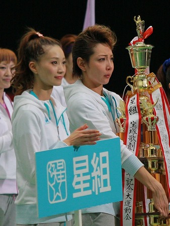 宝塚大運動会(2014年10月7日)