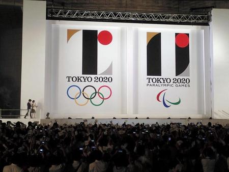 イベントで公開された東京五輪・パラリンピックのエンブレム＝東京都庁（７月２４日撮影）