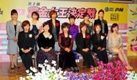前夜祭で記念撮影に納まる(前列左から)長嶋万記、寺田千恵、日高逸子、三浦永理、金田幸子、平山智加(後列左から)高橋淳美、守屋美穂、鎌倉涼、谷川里江、山川美由紀、海野ゆかり
