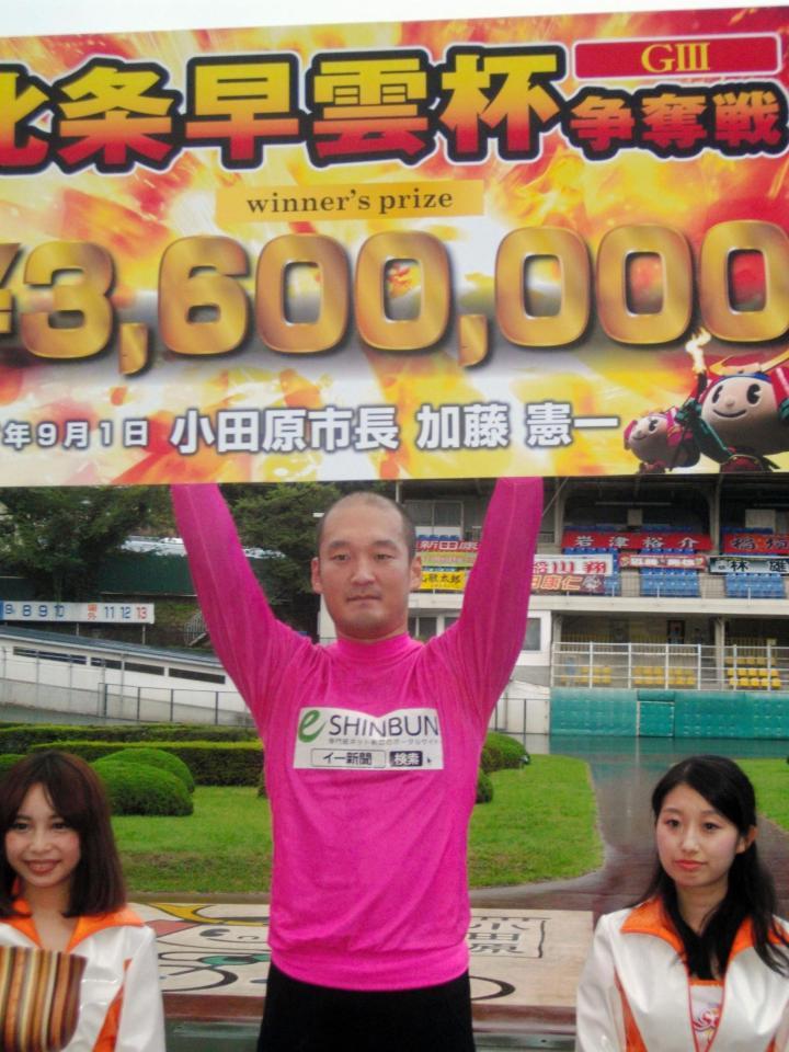 賞金ボードを掲げて２回目のＧ３優勝を喜ぶ池田勇人