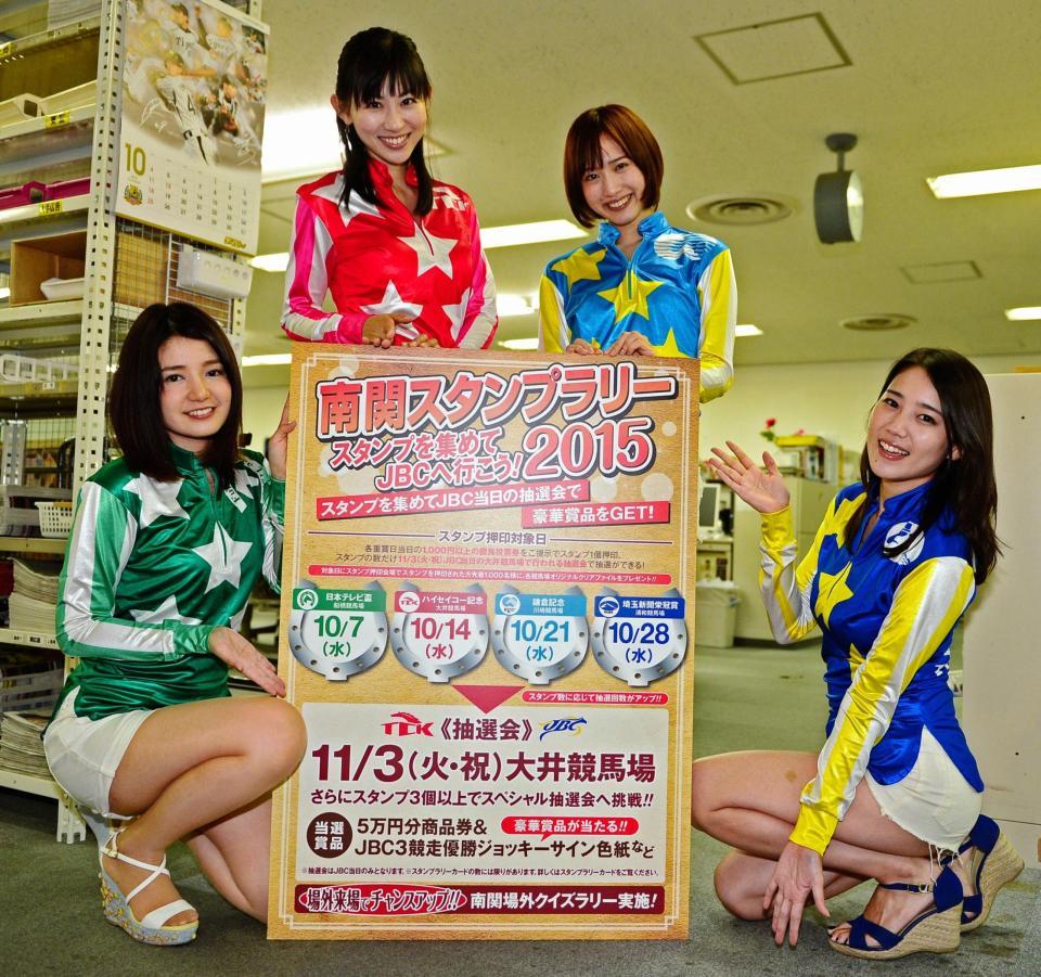ＰＲに訪れたスペシャルサポーターの（左から）古崎瞳さん、岡村麻純さん、天童なこさん、白石あさえさん